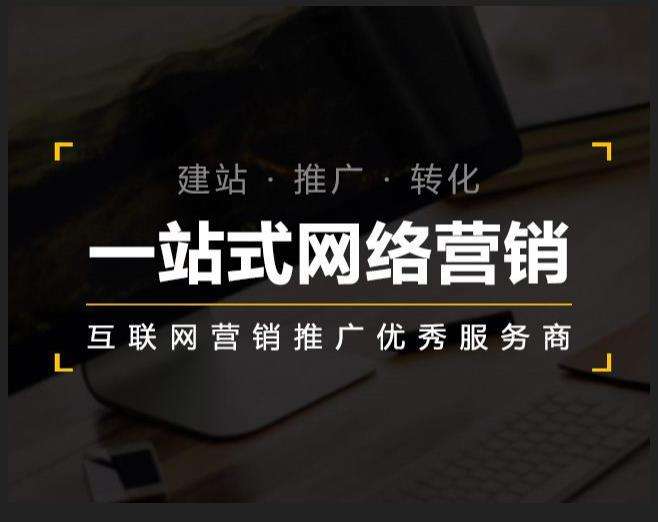 三都镇企业如何怎么利用网络推广抓取潜在客户