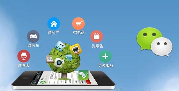 三都镇分析企业微信公众号平台开发的优势有哪些？