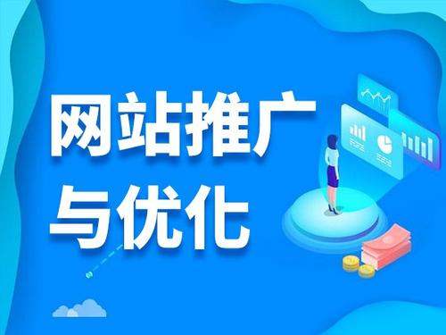 三都镇电商类网络推广如何做才有更好的效果
