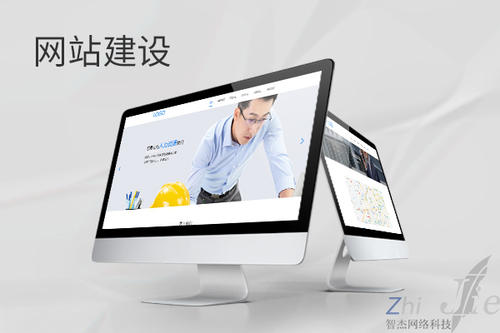 三都镇网站建设公司分析网页设计如何提升吸引力