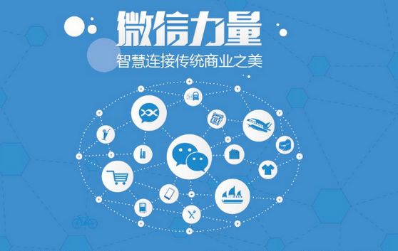 三都镇微信开发可以帮助企业解决哪些难题？如何做呢？