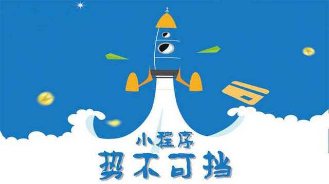 三都镇微信小程序开发如何助力传统零售商突破经营难题