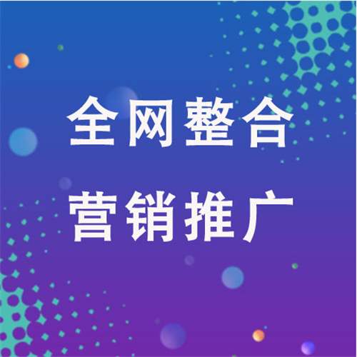 三都镇企业网络推广老是没有客户的原因是什么呢