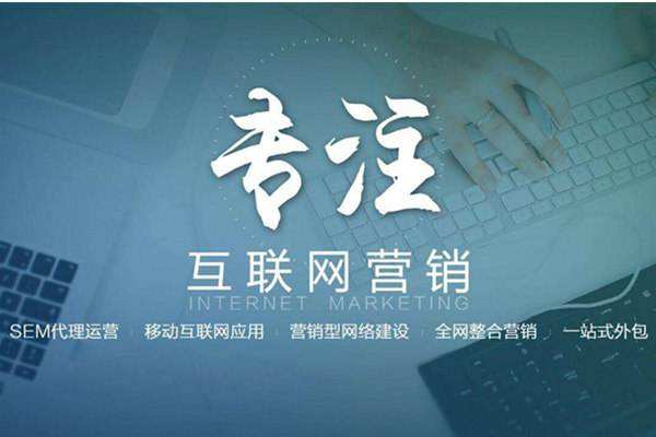 三都镇电商行业做网络推广需要具备的条件有哪些