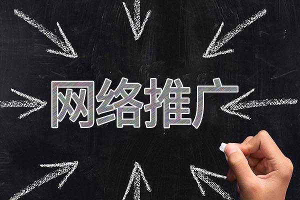 三都镇网络推广公司介绍几个企业软文推广的发布平台