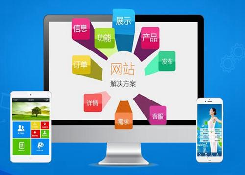 三都镇如何进行网站设计才能突出产品的优势